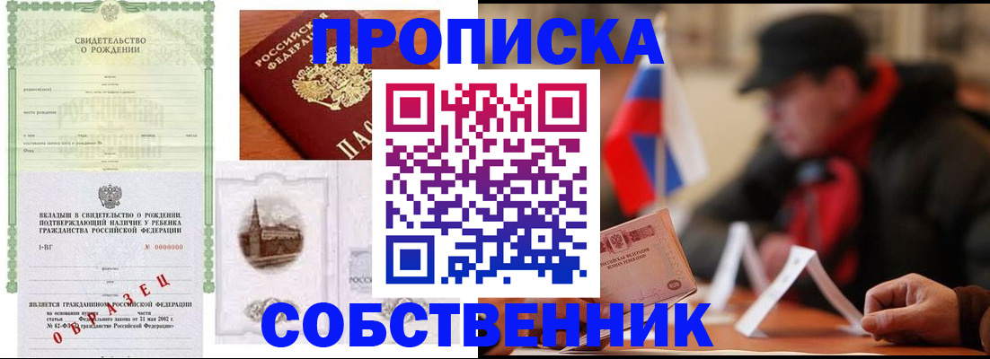 форма 3 в Называевске